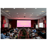 资兴市调度争资立项工作