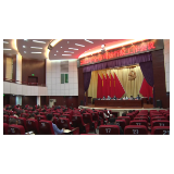 2022年全市司法行政工作会议召开