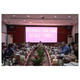 全力争当郴州打造“一极六区”排头兵 | 资兴调度城市大提质大融城项目建设工作