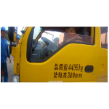 资兴交警同一天查处两辆超载车 乘员竟是“原班人马”