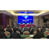 东江湖流域环境保护和治理“春雷行动”丨“一市三县”公益诉讼检察协作在资兴签约