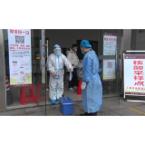 疫情防控进行时丨我市启用两处“社会核酸采样点”