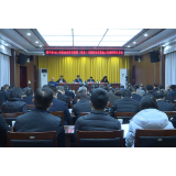 2021年度市直单位党组（党委）书记抓基层党建工作述职评议会召开