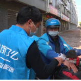 疫情防控进行时丨我市外卖行业严守疫情防控安全底线