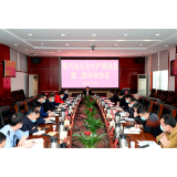 我市召开安全生产委员会第二次全体会议