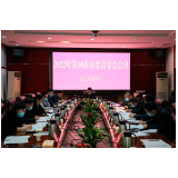 杨理诚主持召开2022年第10次市委常委会会议