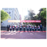 市三中表彰奖励一批十佳“新时代好少年”
