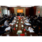 杨理诚主持召开第十三届市委审计委员会第一次会议