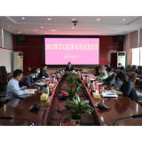 杨理诚主持召开2022年第12次市委常委会会议