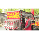 聚焦十大重点工作•风险大防控丨我市残疾人志愿者助力疫情防疫