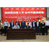 市职业技术学校与长沙商贸旅游职业技术学院“联姻”