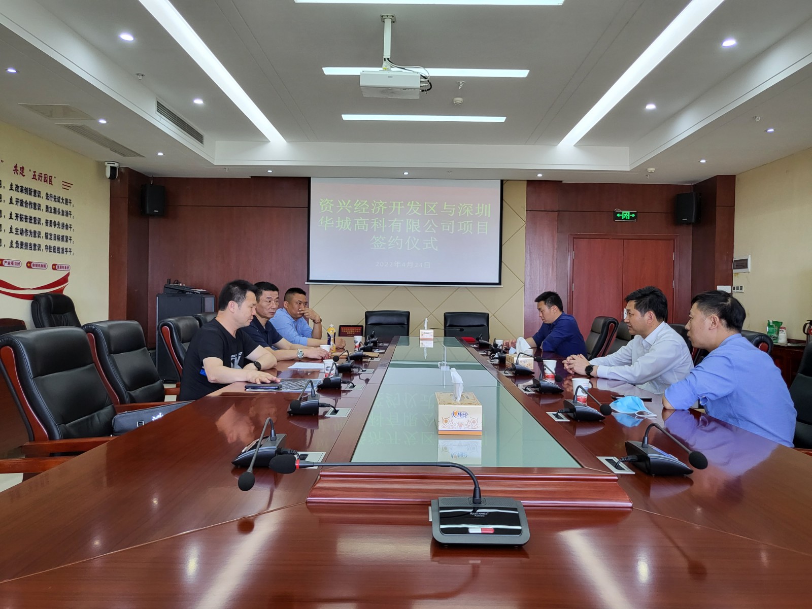 微信图片_20220426172615.jpg