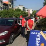 聚焦十大重点工作·风险大防控 | 东江街道:值班不松懈 平安过清明