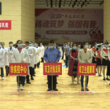 我市庆祝“5·12”国际护士节