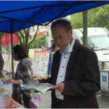 我市开展防灾减灾集中宣传活动