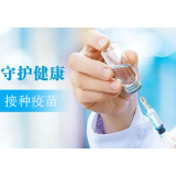  聚焦十大重点工作·风险大防控 | 5月13日，资兴设23个点接种新冠疫苗