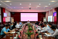 杨理诚主持召开2022年第17次市委常委会会议
