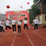 市职业技术学校举行2022届高三学子成人礼 