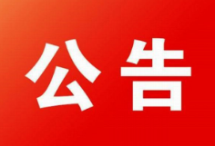 “喜迎二十大 讴歌新资兴”文艺作品征稿启事