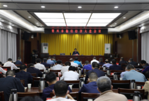 陈占华部署经济工作：牢牢扭住发展第一要务不动摇