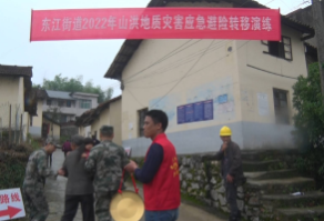 聚焦十大重点工作·风险大防控丨东江街道开展山洪地质灾害应急演练