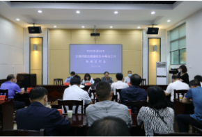 我市举行交通问题顽瘴痼疾集中整治新闻发布会