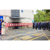 市卫生健康系统开展消防应急演练