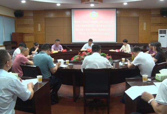 市政协召开文史资料征集工作座谈会