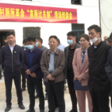 我市开展农村厕所革命“首厕过关制”现场培训