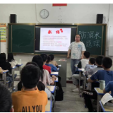  聚焦十大重点工作•风险大防控丨黄草中学开展防溺水安全主题班会活动