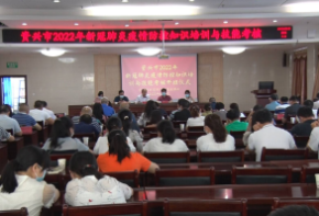 聚焦十大重点工作·风险大防控丨我市开展新冠肺炎医疗救治疫情防控知识与技能培训 