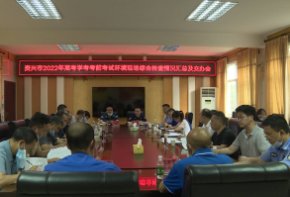 龙柏武检查高考学考考前环境