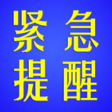 注意防范！5日至6日郴州市有暴雨、局部大暴雨