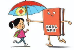 科普丨详解新的《未成年人保护法》
