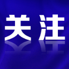 【以案释法】如何防范“借条”猫腻