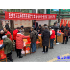 市人民检察院：开展主题党日活动 新春送祝福