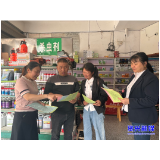 我市开展城乡居民医保征缴培训活动