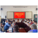 市委党校2024年秋季主体班开展学习贯彻党的二十届三中全会精神专题研讨