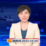《资兴新闻》20241008