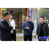陈占华调研社区组建和区划调整工作