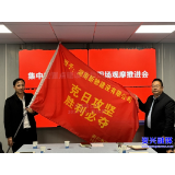 3个集镇集中安置点 6栋主体工程封顶