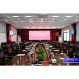 市委理论学习中心组举行2024年第12次集体学习