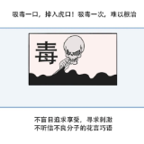 【普法课堂】建议收藏！未成年人法治教育漫画