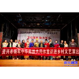 铸牢中华民族共同体意识文艺演出活动走进瑶寨
