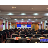 市第十八届人大常委会第二十三次会议召开