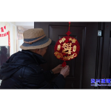 聚焦灾后重建丨郭敬梅：搬迁入新居 开启新生活