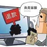 【反诈宣传】小心有“诈”！春节防诈骗预警指南，请收好！