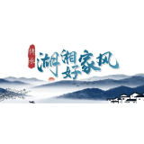 他是毛泽东的老师，严格要求后代做到这四点……
