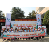 湖南体彩汇聚公益力量 传递爱心温暖