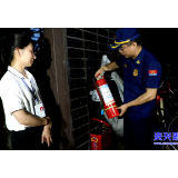 消防安全隐患，集中夜查！